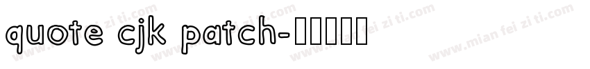 quote cjk patch字体转换